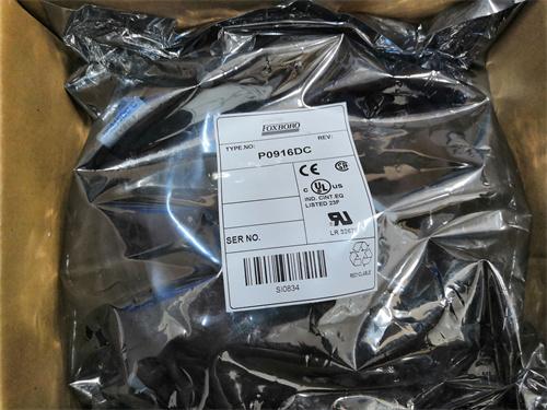 FOXBORO P0916DC 模块 质保一年 原厂直采 顺丰包邮图2