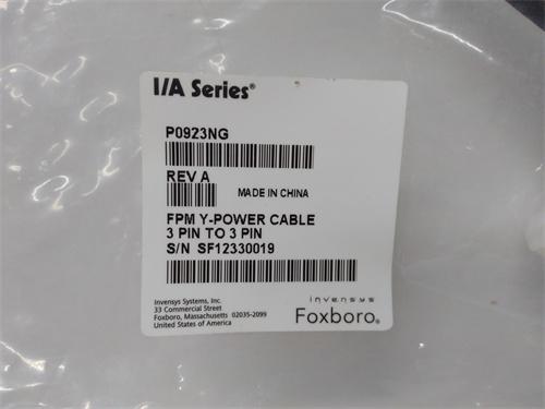 FOXBORO P0923NG 电缆 全新质保 进口原装 优势议价