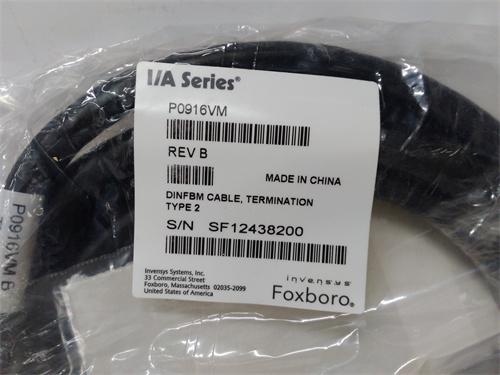 FOXBORO P0916VM 电缆 供应出售 顺丰包邮 全新质保