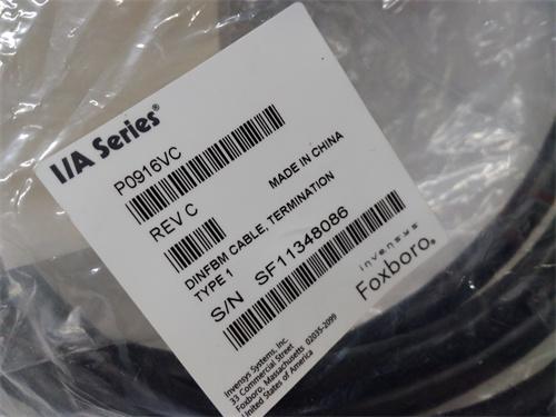 FOXBORO P0916VC 电缆 质保一年 优势议价 顺丰包邮图3