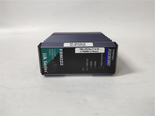 FOXBORO FBM222 现场总线通信模块 优势议价 顺丰包邮
