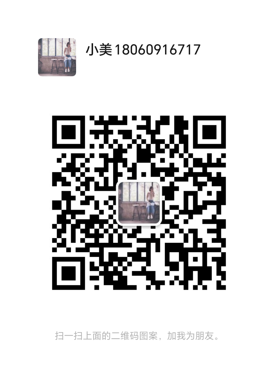 小美18060916717