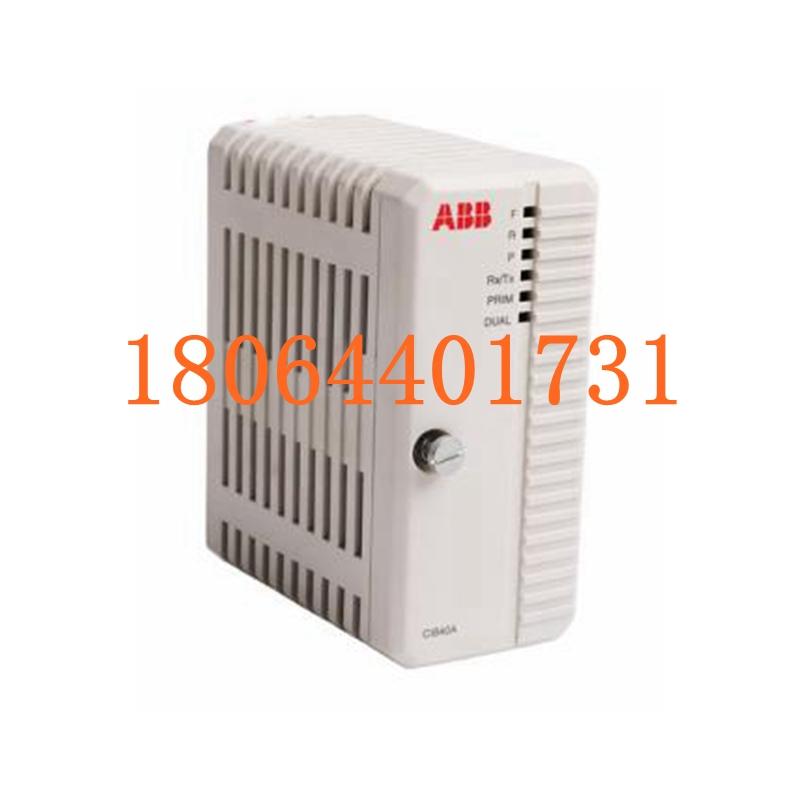 CI840 通信接口模块 ABB系列 原厂直采 全新未拆封 含质保 顺丰包邮图3
