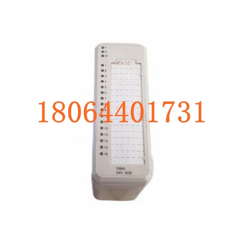 DI840 数字输入模块 ABB系列 100% 新 原装原盒密封 进口现货库存 当天可发图1