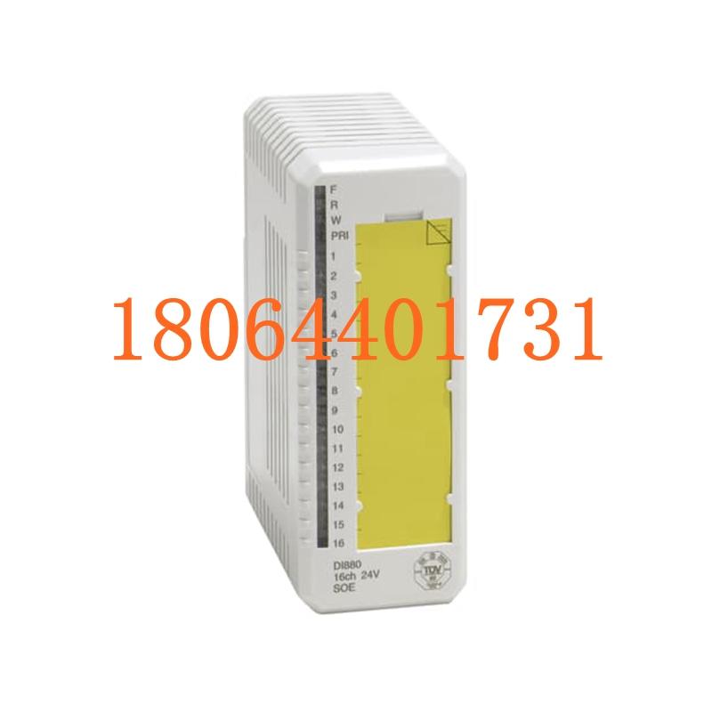 DI880 数字输入模块 ABB系列 当天可发 采购可询 100% 新 原装原盒密封 进口现货库存图2