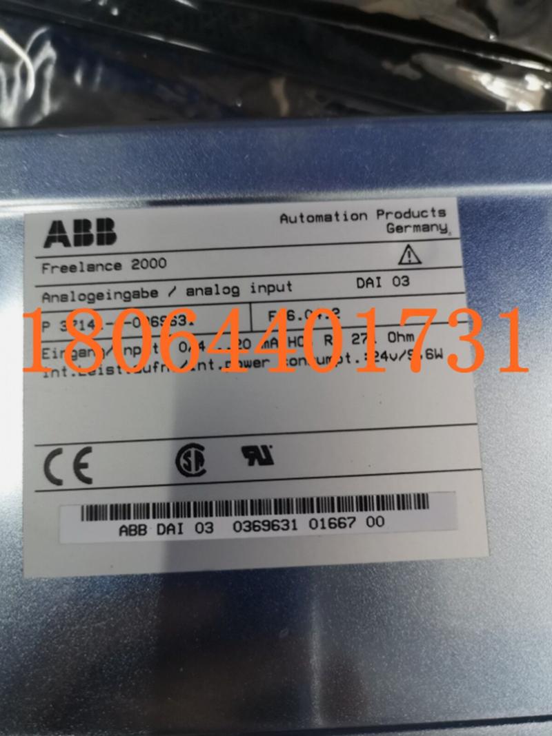 DAI03 数字输入/输出（I/O）模块 ABB系列 货源充足 原厂现货 全新质保 顺丰包邮图1
