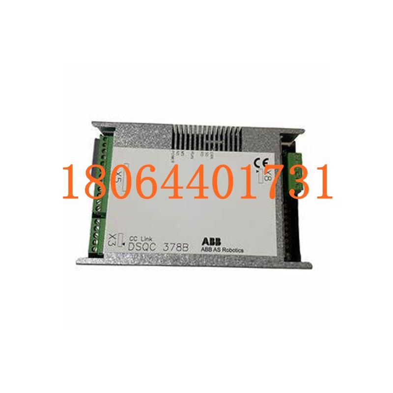 DSQC378B 3HNE00421-1 通讯模块 ABB系列 进口直采 全新原装 货源充足 现发现发图2