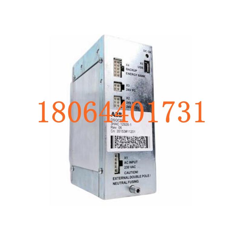 DSQC604 电源模块 ABB系列  进口原装 全新现货充足 未拆封 优势议价 质保1年图1