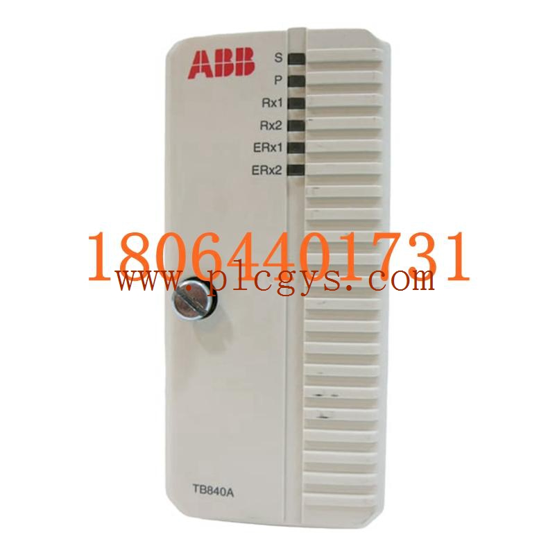 ABB TB840A模块 全新原装 进口直采 货源充足 质保1年图1