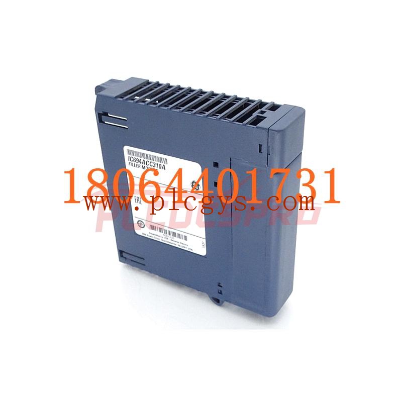GE IC694ACC310 可编程控制器 货源充足 原装进口 供应出售 图2