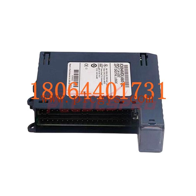 GE IC694MDL660  输入模块 进口原装 全新现货充足 未拆封 图1