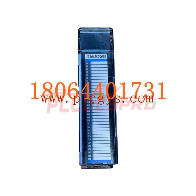GE IC694MDL660  输入模块 进口原装 全新现货充足 未拆封 图3