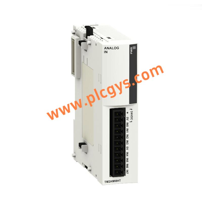 
施耐德TM2AMI8HT模拟输入模块