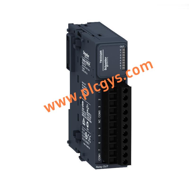 
施耐德TM3DQ8R数字量输出模块