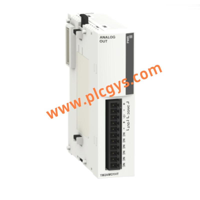 施耐德TM2AM01HT模拟输出模块