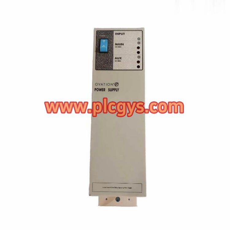 Ovation电源模块1X00126H02型号规格参数