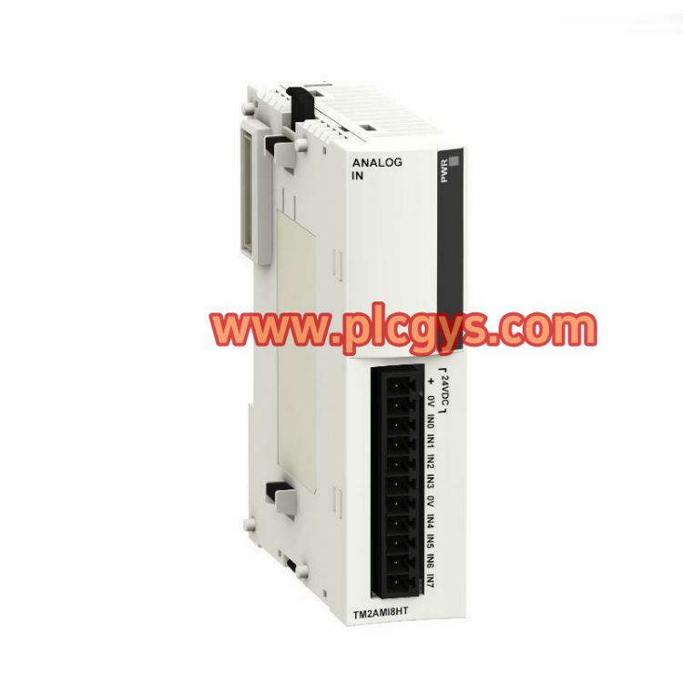 施耐德TM2AMI8HT模拟量输入模块
