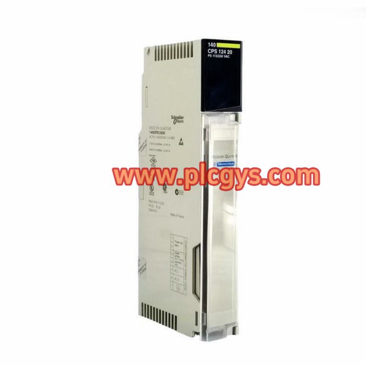 施耐德140CPS12420C电源模块型号参数详解